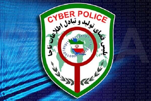 برخورد پلیس فتا با انتشار دهندگان کلیپهای جنجالی