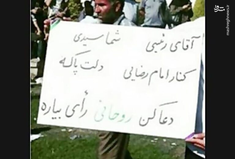 مردم تبلیغات تخریبی ۴ سال قبل علیه رئیسی را درک کردهاند