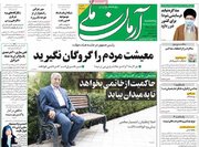 از واقعبینی مهدی محمدی تا خوشخیالی بهشتیپور!