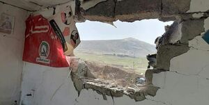 عراق