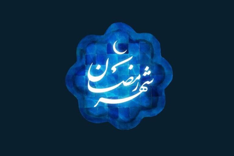 دعایی که گناهان انسان را عفو میکند