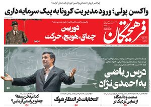 آرشیو