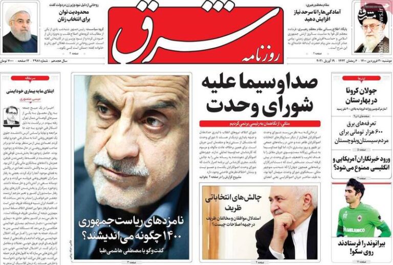 انتظار ایران از آمریکا برای لغو تحریمها «سنگین» است/ هاشمیطبا: با انقلابیگری نمیتوان وعده معشیت بهتر…