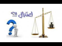 پاسخ فضائلی به آشنا: به جای اعتدال، افراط کردید