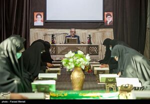 قرآن کریم