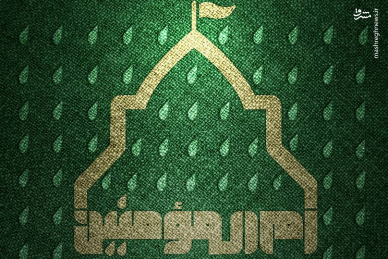 فیلم/ حقایقی درباره حضرت خدیجه(س) در بیانات رهبر انقلاب