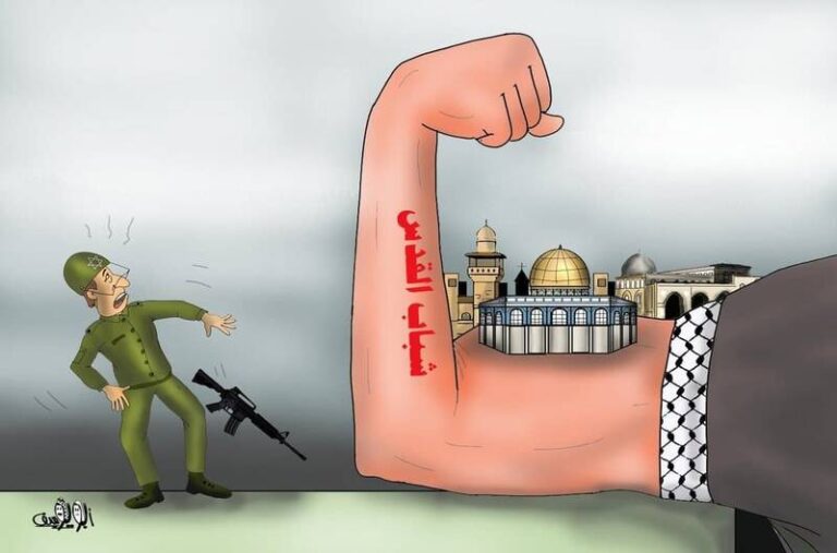 کاریکاتور/ قدس در میان بازوان جوانان فلسطینی