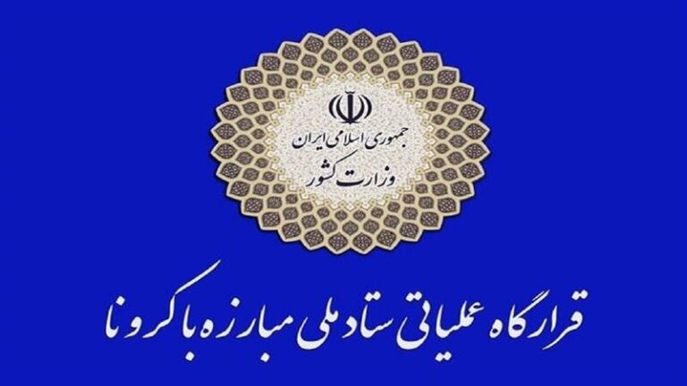 طرح ترافیک تهران از امروز اجرا نمیشود