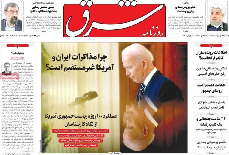 نباید بیموقع موشک شلیک کنیم؛ فرماندهان نظامی را توجیه کنید! / رئیسجمهور صرفا رئیس یکی از ۱۰ دولت در…