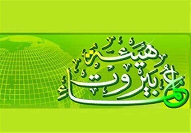 هیئت علمای بیروت: رژیمصهیونیستی فقط زبان زور میفهمد