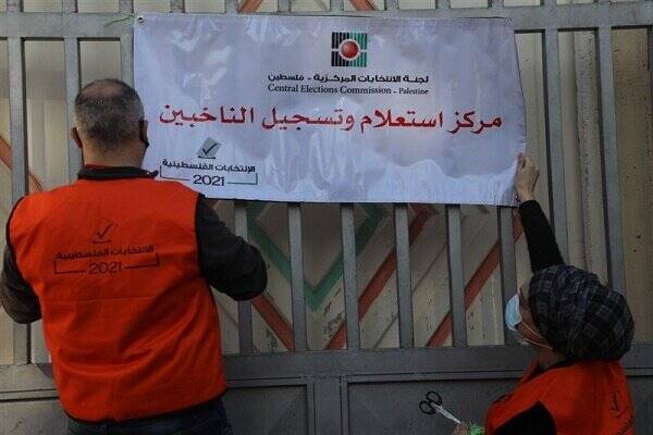 مخالفت تلآویو با برگزاری انتخابات در قدس