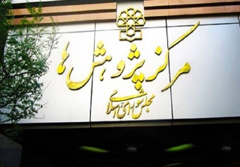 پیشنهاد آمریکا برخلاف همه اصول سیاست «حرف قطعی» است