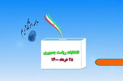 ترسناک ترین پیشبینی از ایران ۱۴۰۴ +فیلم