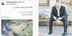 پس لرزههای رسوایی بزرگ