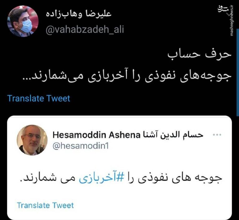 جوجههای نفوذی را آخربازی میشمارند