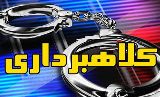 رشد پرونده های سرقت و کلاهبرداری در دولت روحانی