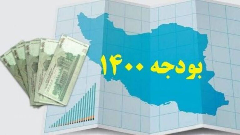 توضیحات خبرگزاری ایرنا درباره انتشار جدول اشتباه بودجه