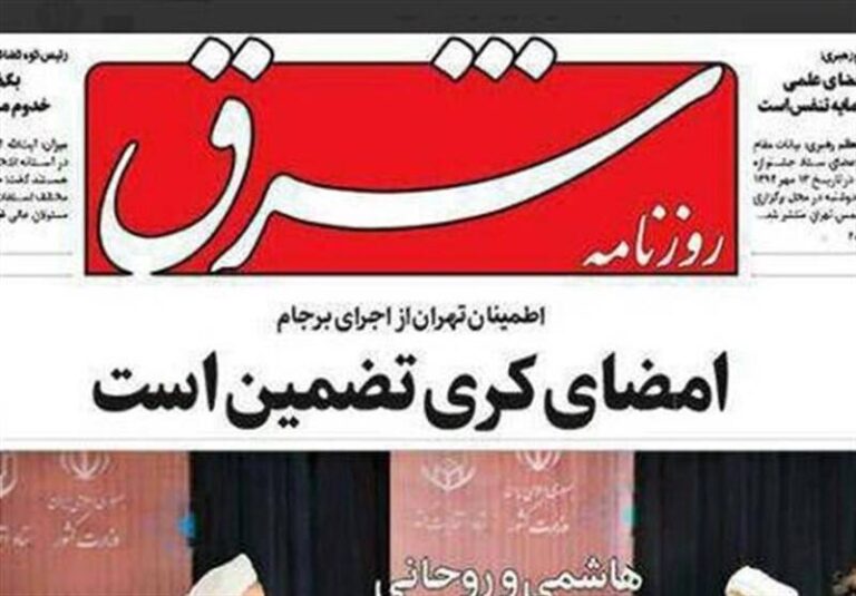 از امضای کری تا تکذیب کری!