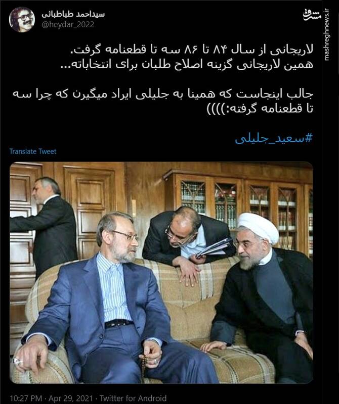 لاریجانی توی دو سال چندتا قطعنامه گرفت؟