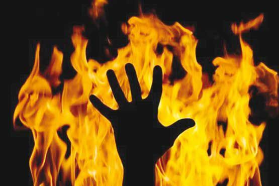 آتش زدن یک زن در سیرجان توسط همسرش مرگ وی را در پی داشت – خبرگزاری هرانا