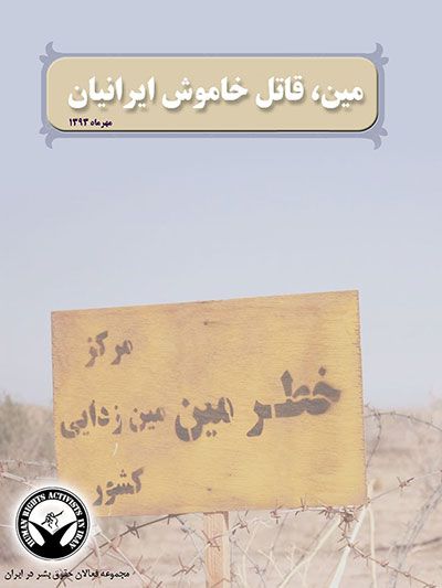 رهایی از اعدام ٤ زندانی در شهرهای مختلف – خبرگزاری هرانا