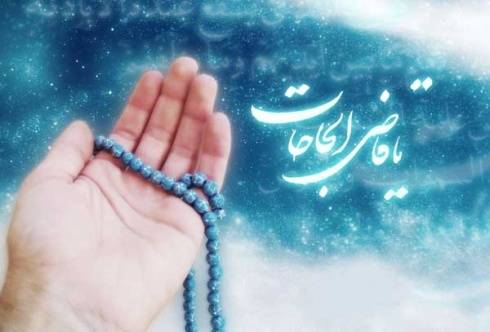 صوت/ دعای روز بیست و هشتم ماه رمضان