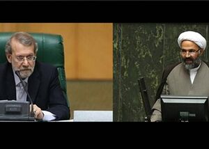 لاریجانی