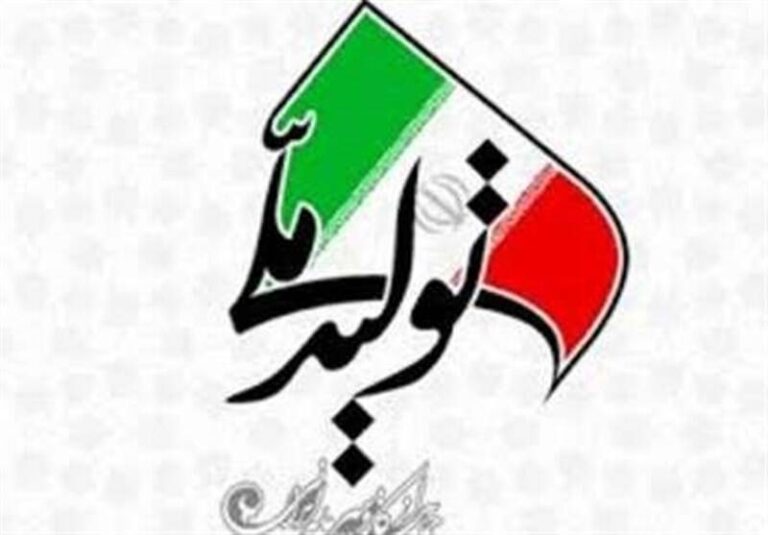 دولت داره چرخ تولید رو میچرخونه یا قوه قضائیه؟