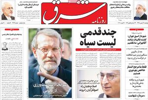 علی مطهری