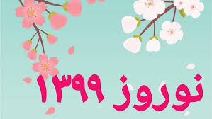 صداوسیما