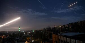 دمشق