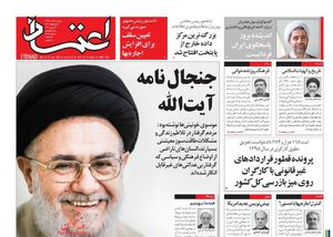 علی مطهری