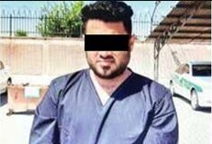 سرقت