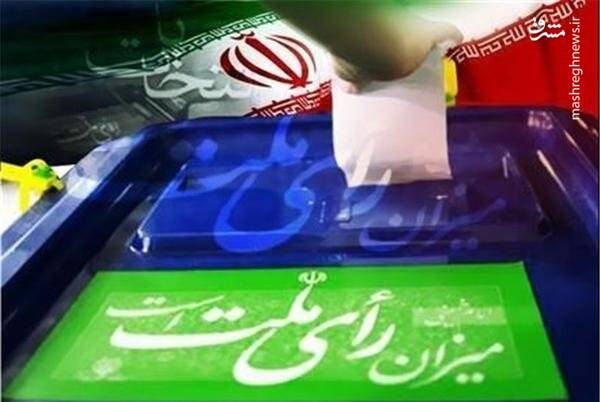 برنامههای انتخاباتی امروز نامزدهای ریاست جمهوری