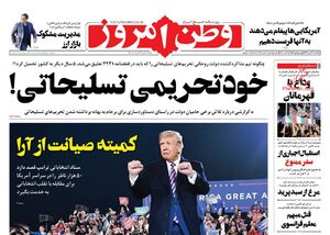 مشرق نیوز – مشرق نیوز