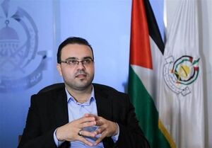 حماس