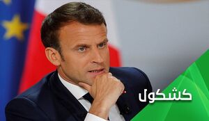 وین
