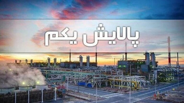 ارزش روز پالایشی یکم در ۱۴۰۰/۲/۲۰ +جدول
