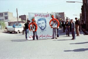 شهید