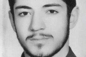 شهید