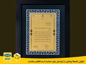 آرشیو