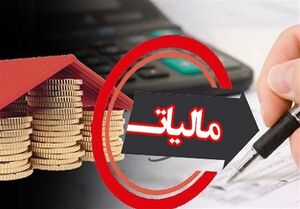 فیلم/ چرا ایران بهشت مالیاتی ثروتمندان در دنیا شد؟