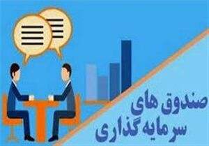 اخبار بورس