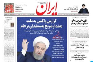 رفتار منتقدان دولت روحانی شبیه گروهک منافقین است! / فاضل میبدی: ظریف ایران را از انزوا خارج کرد