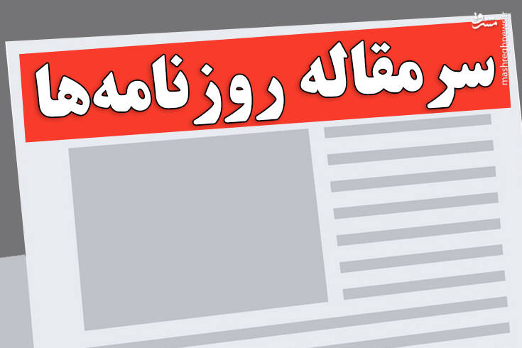 حماس چگونه برنده میدان نبرد با صهیونیستها شد؟/ انتخابات تراز انقلاب اسلامی