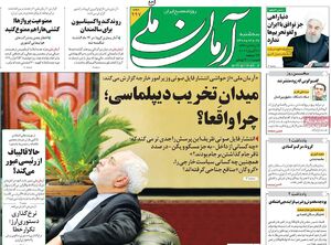 تشکیل پرونده قضایی در پی انتشار فایل صوتی وزیر امور خارجه