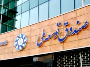 سهام