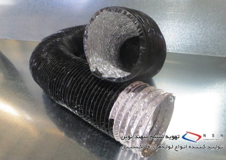 لوله فلکسیبل یا کانال خرطومی