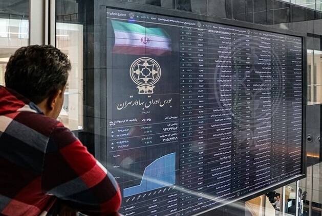 معنای یک تابلوی جالب در بورس+ عکس