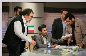 سیاست